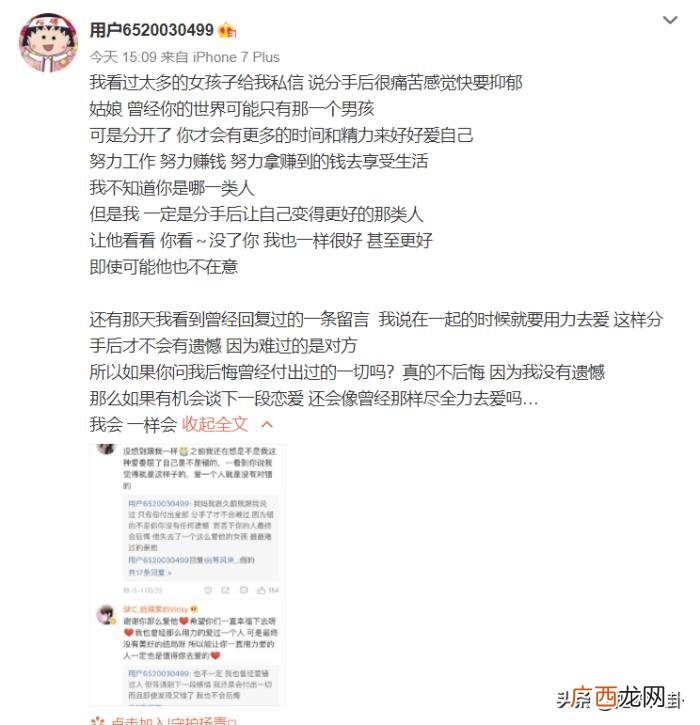 佩服分手果断的女人，这样的三观太让人佩服