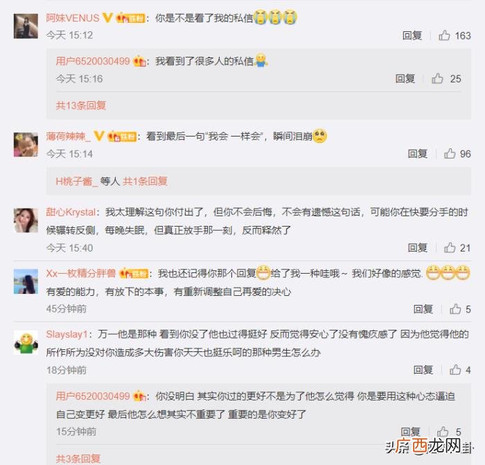 佩服分手果断的女人，这样的三观太让人佩服