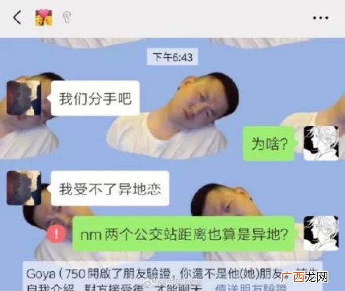 最狠的分手是不辞而别，分手能狠到什么程度