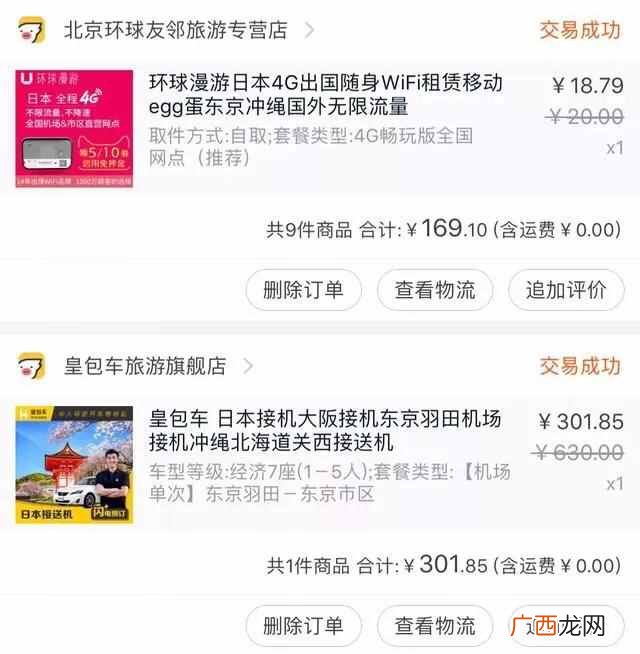 如何做海外代购代理，海外代购流程！