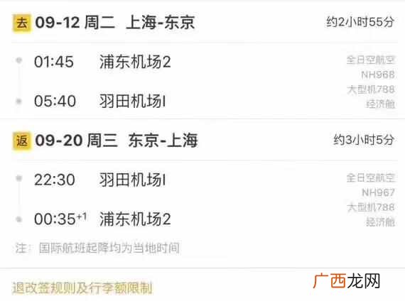如何做海外代购代理，海外代购流程！