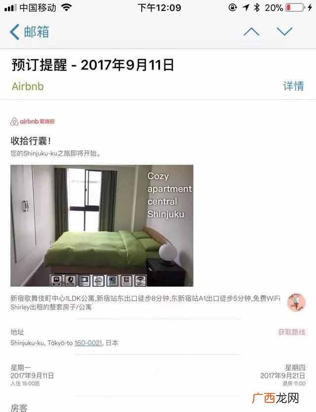 如何做海外代购代理，海外代购流程！