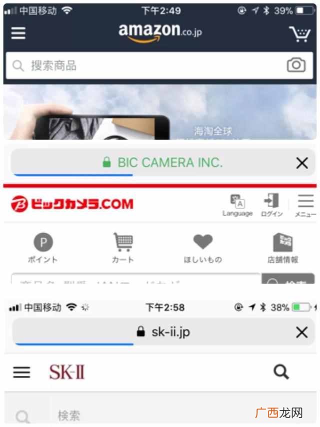 如何做海外代购代理，海外代购流程！
