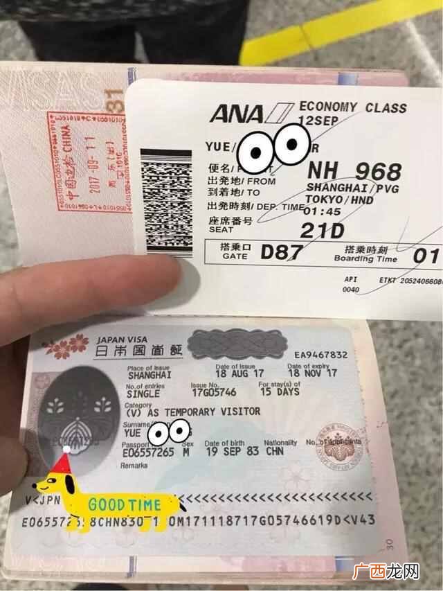 如何做海外代购代理，海外代购流程！