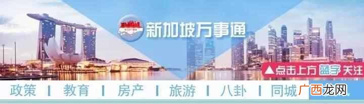 新加坡人均收入是多少,你达标了吗!