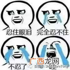 新加坡人均收入是多少,你达标了吗!