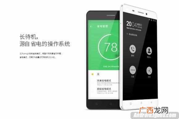 待机时间长的智能机品牌推荐，性价比高还功能