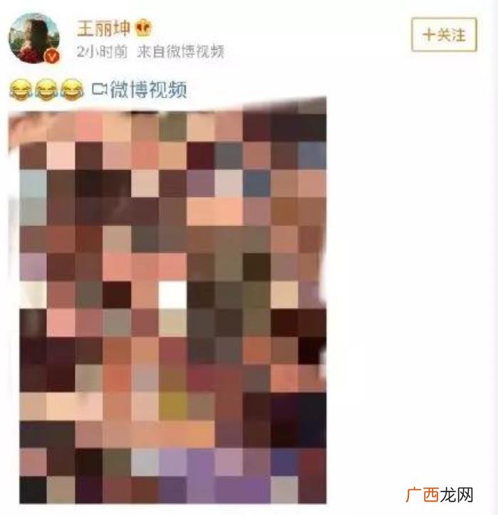 王丽坤微博，王丽坤微博发动态尺度太大被骂有病