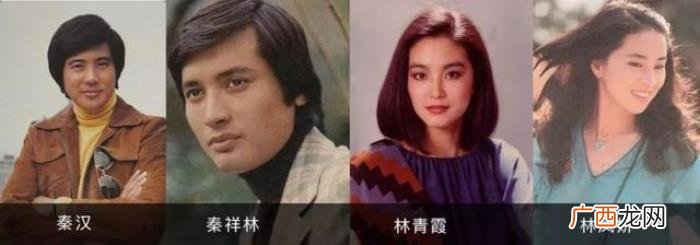 林青霞恋爱，爱情神话林青霞与秦汉的22年恋爱史