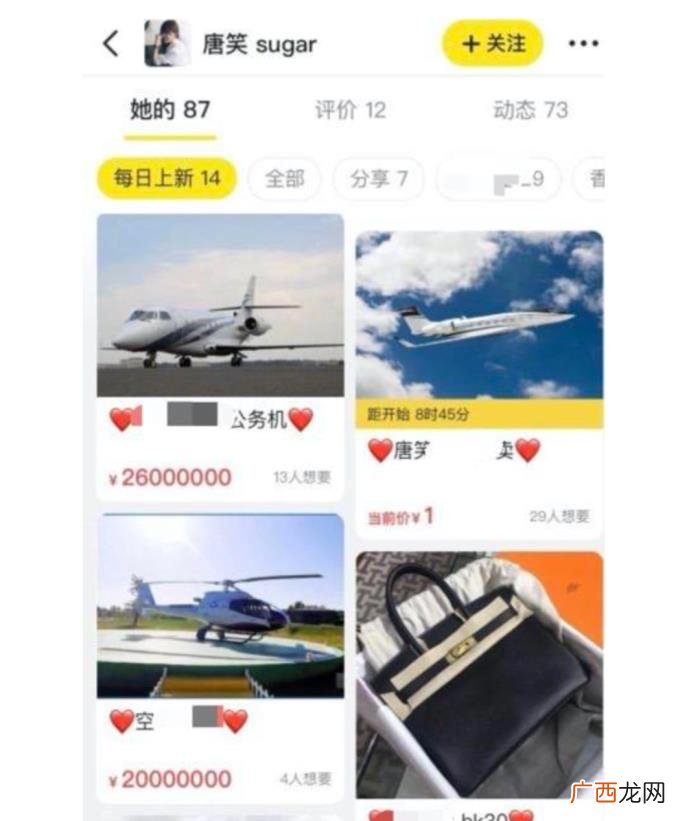 李宇春冠军，李宇春、薇娅同时拿了选秀冠军......