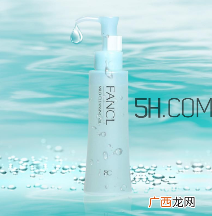 fancl卸妆油会长闭口吗？闭口是因为卸妆油吗？