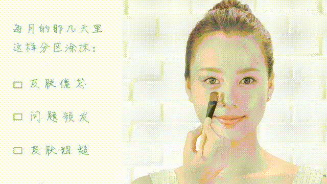 悦诗风吟彩色面膜功效 悦诗风吟彩色面膜怎么用