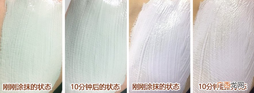 悦诗风吟彩色面膜功效 悦诗风吟彩色面膜怎么用