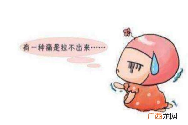 便秘如何调理便秘如何预防