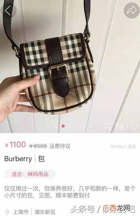 等花开杂货铺是谁开的， 真的是孙俪吗！