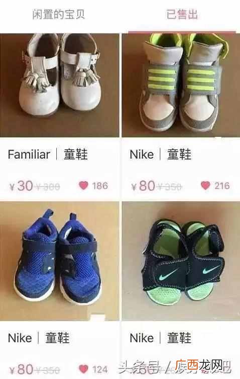 等花开杂货铺是谁开的， 真的是孙俪吗！