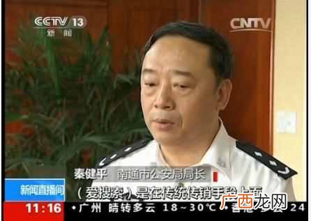 点广告赚钱软件可信吗，是不是骗局！