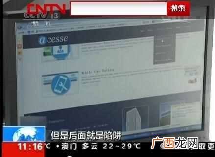 点广告赚钱软件可信吗，是不是骗局！