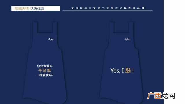 傣妹火锅店加盟费用是多少,傣妹火锅店加盟有