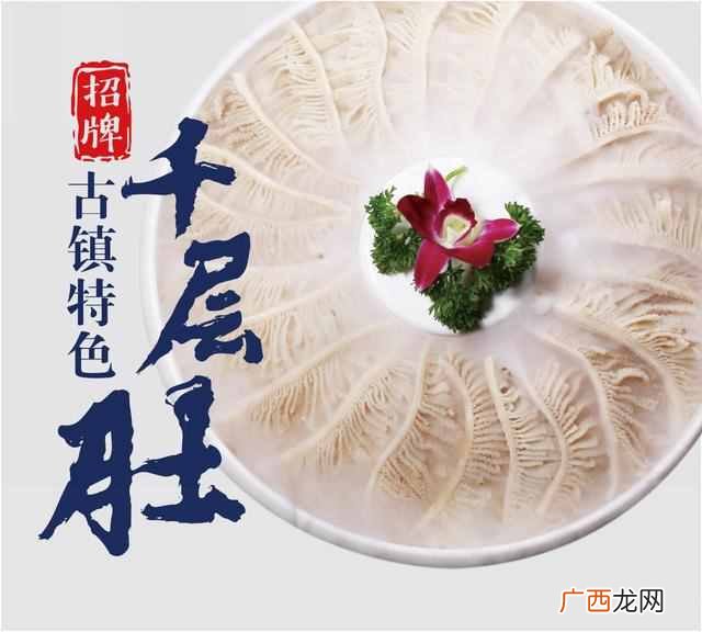 傣妹火锅店加盟费用是多少,傣妹火锅店加盟有