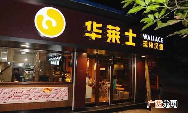 快餐连锁加盟店费用是多少，快餐连锁加盟店口