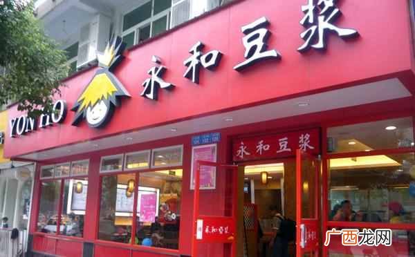快餐连锁加盟店费用是多少，快餐连锁加盟店口