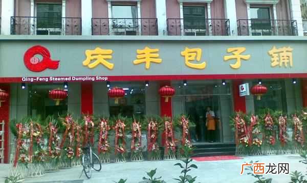 快餐连锁加盟店费用是多少，快餐连锁加盟店口
