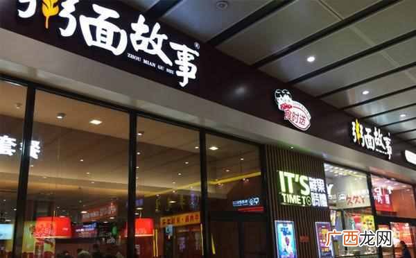 快餐连锁加盟店费用是多少，快餐连锁加盟店口