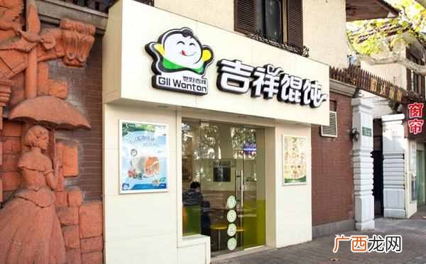 快餐连锁加盟店费用是多少，快餐连锁加盟店口