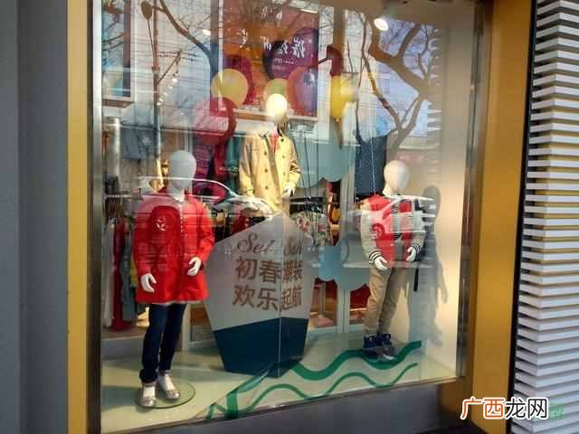 巴拉巴拉童装加盟费是多少，巴拉巴拉童装加盟