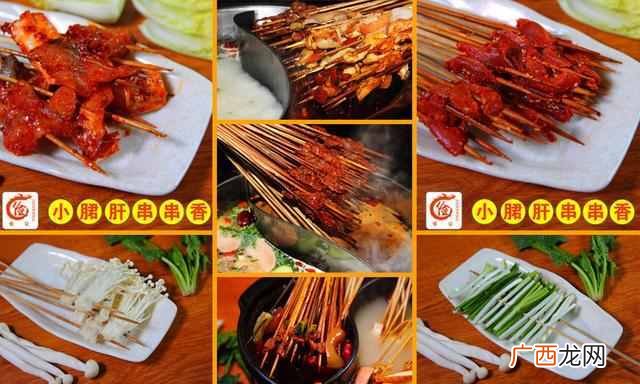 小郡肝串串加盟费用是多少，小郡肝串串加盟有