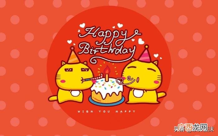 年度最具有创意的生日祝福语 生日怎么发说说有创意