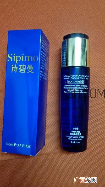 SIPIMO诗碧曼水动力沁透肌底保湿精华液怎么样-价格