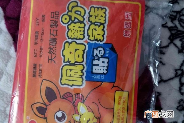 暖宝宝为什么不能贴在皮肤上防止低温烫伤