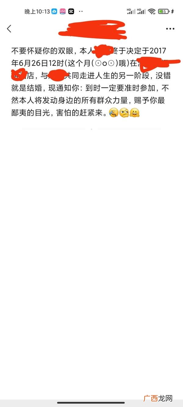 爱是相互的还是互相的，爱是相互的
