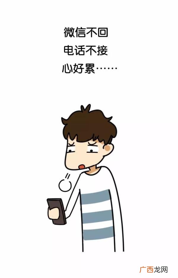 爱生气计较冷战的男人，治男人冷战最好的方法是什么