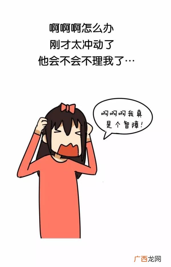 爱生气计较冷战的男人，治男人冷战最好的方法是什么