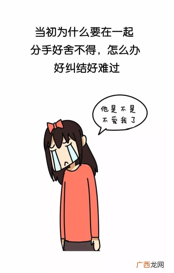 爱生气计较冷战的男人，治男人冷战最好的方法是什么
