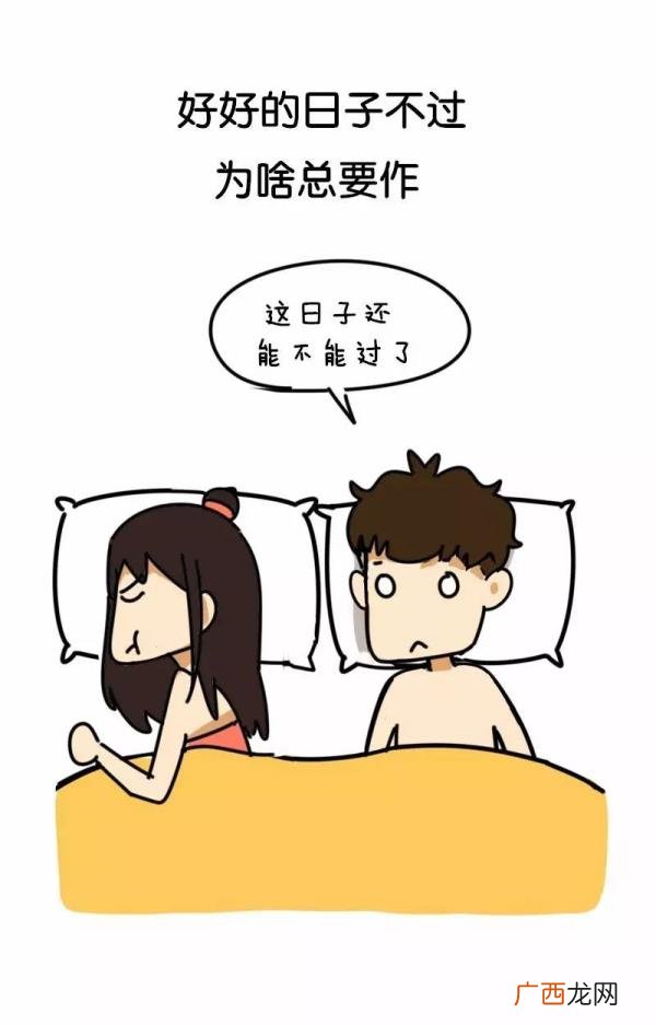 爱生气计较冷战的男人，治男人冷战最好的方法是什么