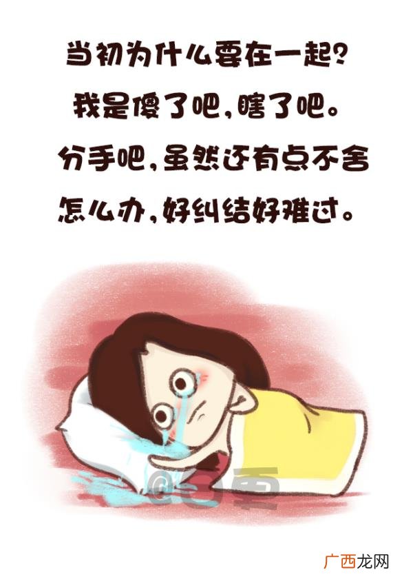 爱生气计较冷战的男人，治男人冷战最好的方法是什么