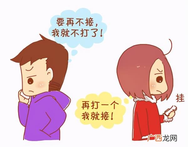 爱生气计较冷战的男人，治男人冷战最好的方法是什么