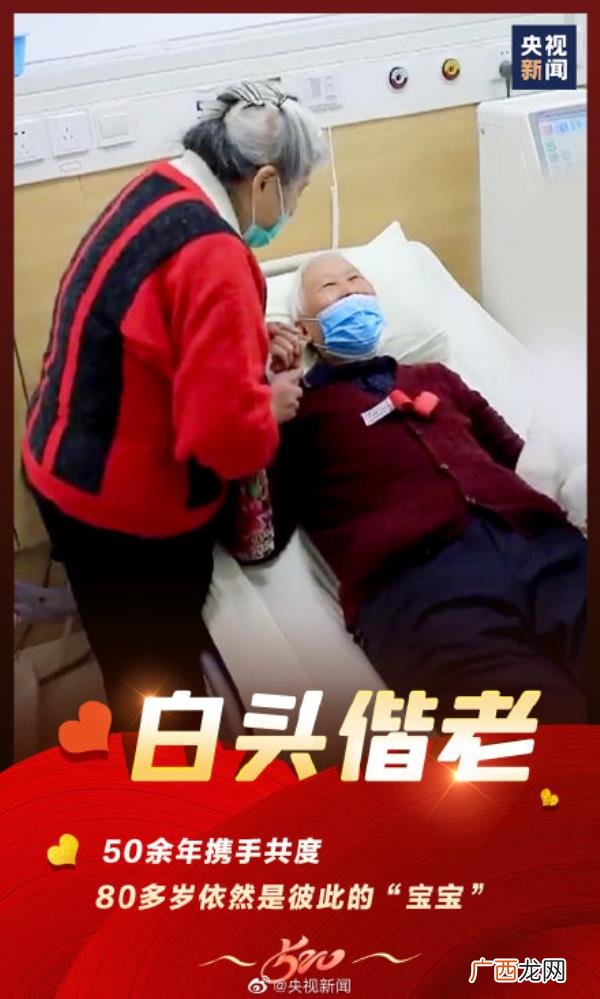 爱是什么感觉,爱是什么模样