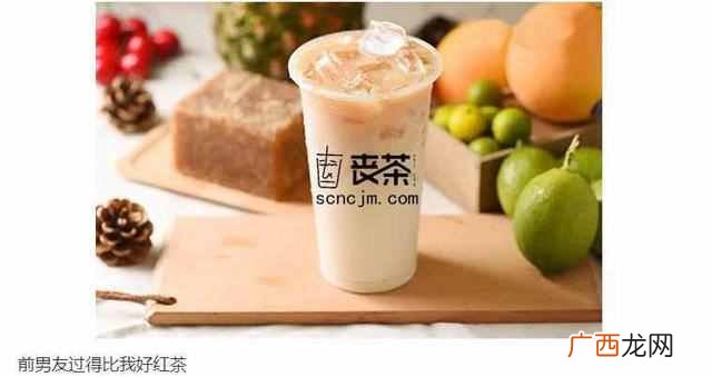 丧茶加盟费要多少钱，丧茶加盟有哪些条件！