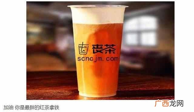丧茶加盟费要多少钱，丧茶加盟有哪些条件！