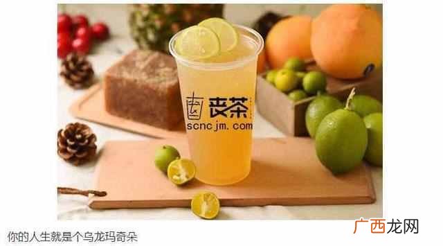 丧茶加盟费要多少钱，丧茶加盟有哪些条件！