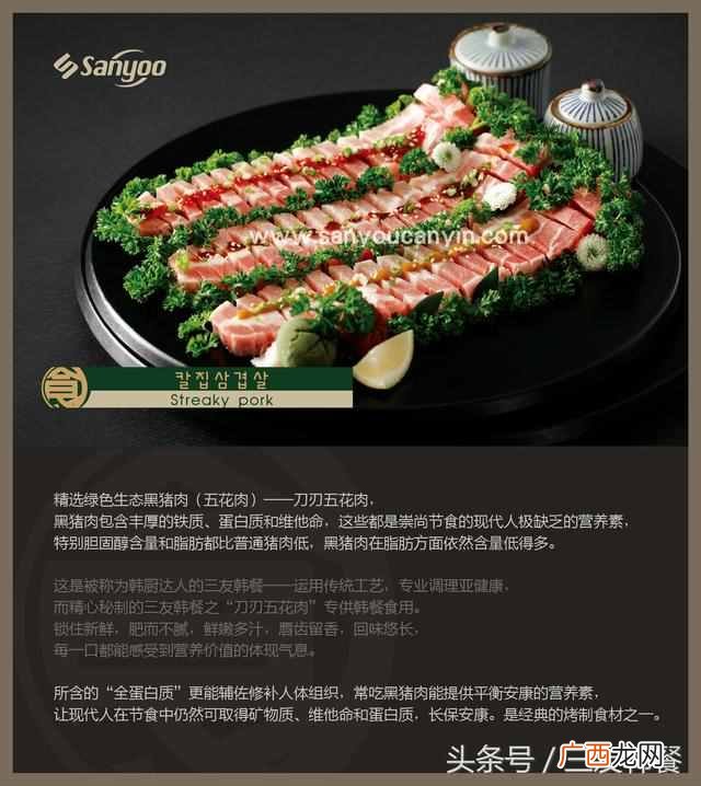 韩美味加盟费用是多少，韩美味加盟有哪些条件