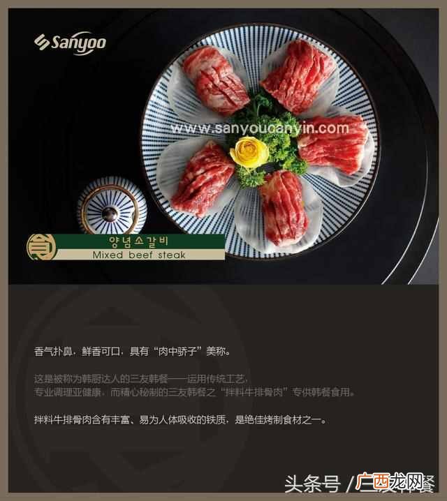 韩美味加盟费用是多少，韩美味加盟有哪些条件