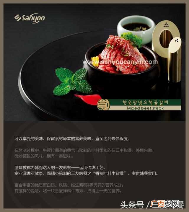 韩美味加盟费用是多少，韩美味加盟有哪些条件