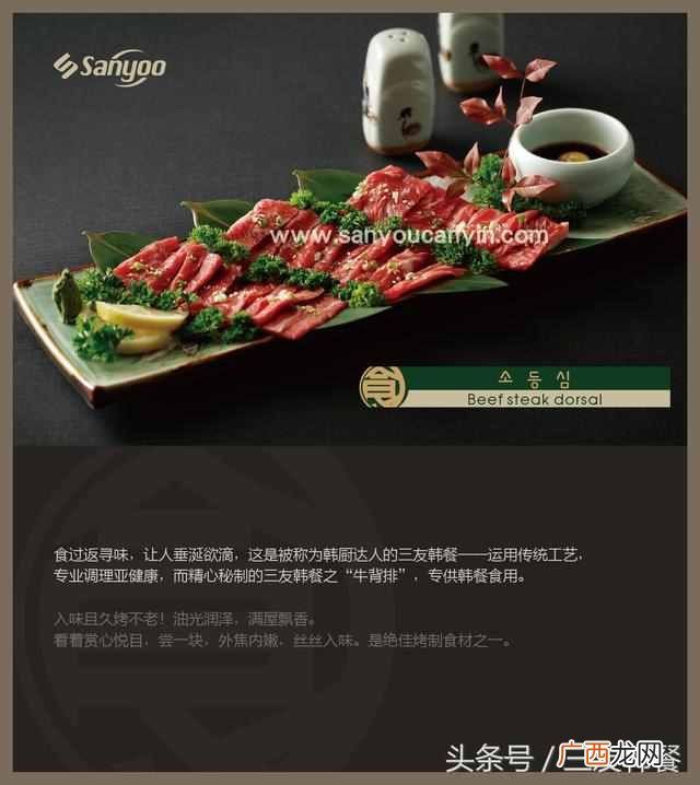 韩美味加盟费用是多少，韩美味加盟有哪些条件