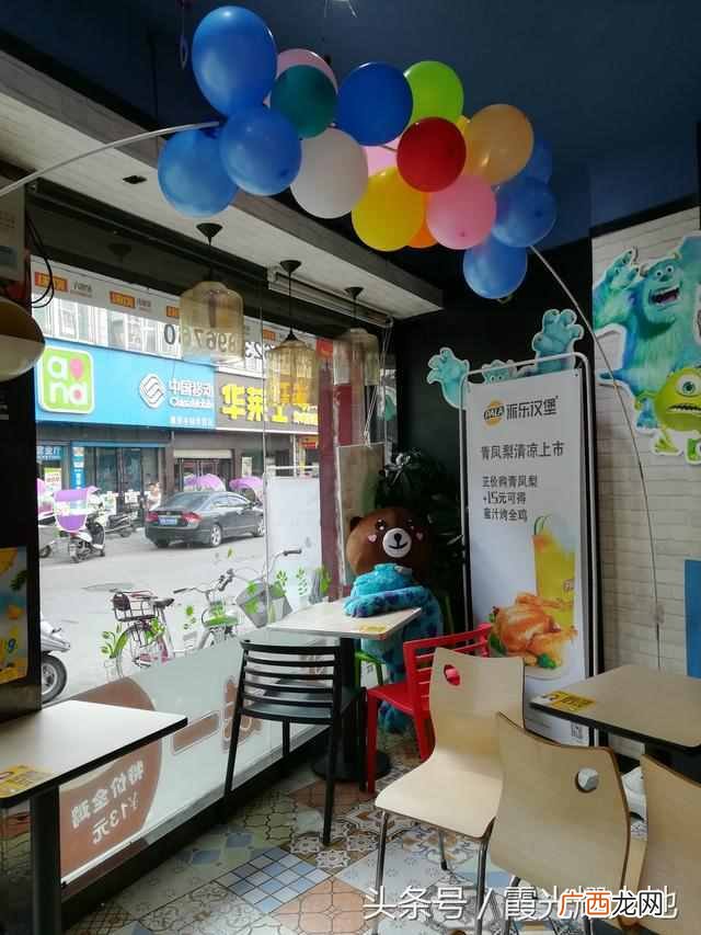 派乐汉堡加盟费多少，加盟条件及流程有哪些！